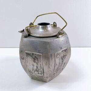 189【中古】金属製 酒燗器 銚子 酒器 六角酒器 鳳凰 龍 亀 中国酒器 酒燗器 アンティーク 六角酒燗器 コレクション 金属工芸 現状品