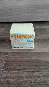 650円 新品 未開封 Yakult POSHMAMA ヤクルト ポッシュママ 薬用クリーム 全身用 85g 医薬部外品 