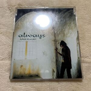 always／倉木麻衣