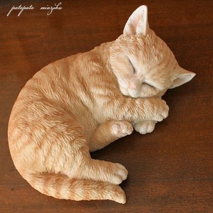 眠り猫 子猫 茶トラ 置物 オブジェ 猫 ネコ ねこ キャットオーナメント B キャット