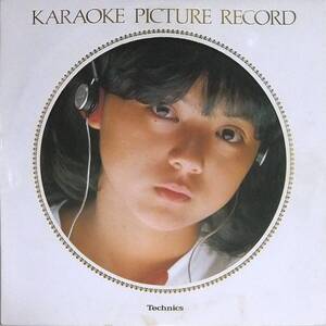 ■Technics非売品：薬師丸ひろ子 KARAOK PICTURE RECORD