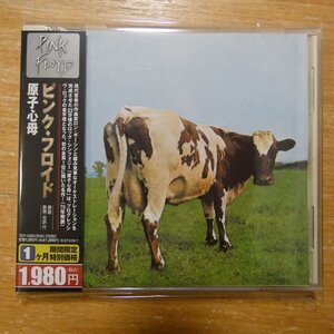 4988006846562;【CD】ピンク・フロイド / 原子心母　TOCP-53805