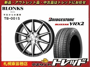 『札幌東苗穂店』 新品スタッドレスタイヤホイール4本セット ブロンクス TB-001S 16インチ &ブリヂストン VRX2 215/60R16