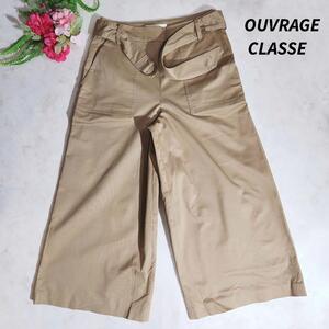 OUVRAGE CLASSE ベルト付きワイドパンツ・ハイウエスト サイズ表記なし 少しストレッチ ブラウンベージュ 83006