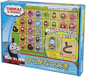 ひらがなつみき トーマス木製 TWT-008