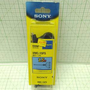 24A356●中古 ジャンク品　ハンディカム 専用ケーブル VMC-15FS SONY ソニー　ビデオカメラ　開封済み