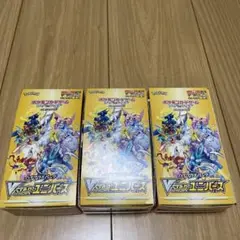 ポケモンカード　vstarユニバース シュリンクなし　ペリペリなし　3box