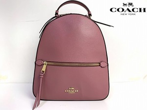 極美品★送料無料★ コーチ COACH ラグジュアリー クロスグレーン レザー ジョーダン バックパック リュック