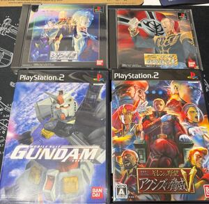 ギレンの野望　ジオンの系譜　攻略指令書　アクシズの脅威V 機動戦士ガンダム 　PS1 PS2