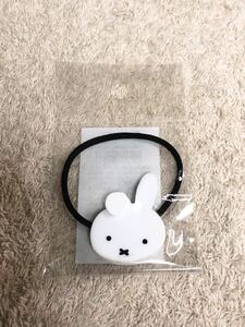 新品未開封 miffy style 限定 ダイカットヘアゴム ダーン