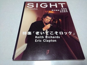 ●　SIGHT VOL.3 SPRING 2000　特集「老いてこそロック」 キース・リチャーズ　エリック・クラプトン　※管理番号 pa3788