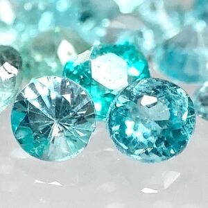 1円〜!!希少!!☆天然パライバトルマリンおまとめ0.5ct☆d 約0.1g ルース 裸石 宝石 ジュエリー jewelry paraiva tourmaline w4 ツ11