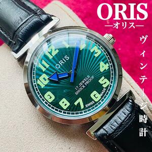 ORIS/オリス★【整備済み】超美品・稼働品/ヴィンテージ/スイス/ 17J/メンズ腕時計/アンティーク/機械式手巻き/アナログ/革ベルト418