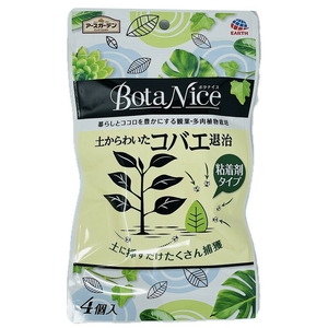 BotaNice 土からわいたコバエ退治 粘着剤タイプ 4個入 1袋 アースガーデン アース製薬