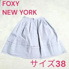 FOXEYニューヨーク　タックフレアスカート　膝丈　38 ミントブルー