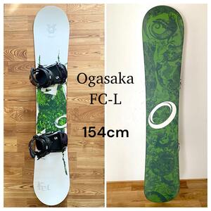 オガサカ Ogasaka FC-L 154cm スノーボード ディレクショナル キャンバー おまけビンディング付き HEAD ヘッド サイズM