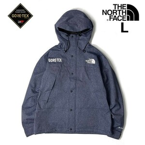 売切り【正規新品】THE NORTH FACE GORE-TEX MOUNTAIN JACKET マウンテンジャケット デニム US 限定品 最高峰(L)青 180915-225