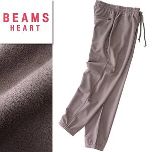 新品 ビームス フェイクスエード ストレッチ ジョガー パンツ L グレージュ 【P29025】 BEAMS HEART イージーパンツ 秋冬 メンズ ジョグ