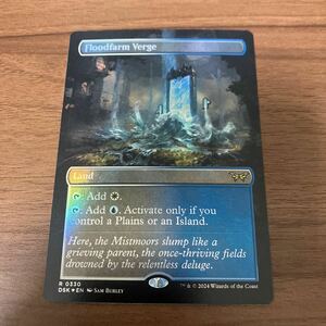 MTG DSK フラッドファームの境界 英語 Foil ボーダーレス