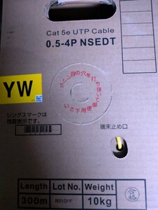 【新品】 Cat5e 日本製線 0.5-4P NSEDT UTPケーブル 300ｍ (YW)