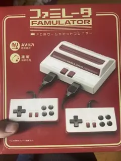 FAMULATOR ファミコン互換機 本体2コントローラー付き AV出力 超美品