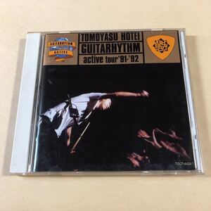 布袋寅泰 1CD「GUITARHYTHM active tour 