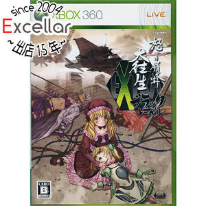 怒首領蜂大往生ブラックレーベル EXTRA Xbox 360 [管理:1300011636]