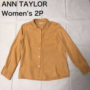 【送料無料】ANN TAYLORシルク100%長袖シャツオレンジ　レディース2Pサイズ　絹