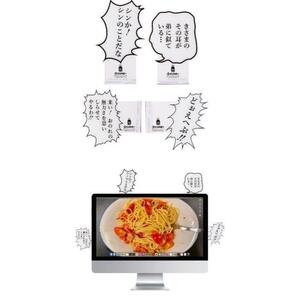 定価6600円新品C1 cune キューン うさぎ 北斗の拳 コラボ PC Decoration Panel 吹き出し パソコン デコレーション 粘着テープ