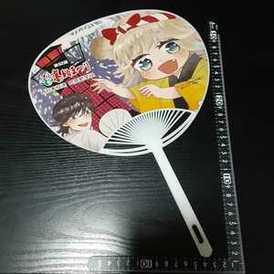 非売品☆さぬき高松まつり☆うちわ☆①☆残1