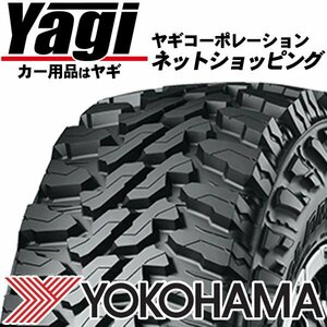 新品◆タイヤ4本■ヨコハマ　GEOLANDAR　M/T　G003　37×13.50R22　LT 123Q E■37×13.50-22■22インチ　（送料1本500円）