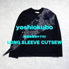 定価24200円 新品未使用 yoshiokubo デザインカットソー バンダナ