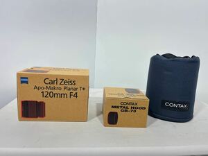 [現状品(CONTAX Carl Zeiss Apo-Makro Planar T＊ 120mm F4 CONTAX METAL HOOD GB-73