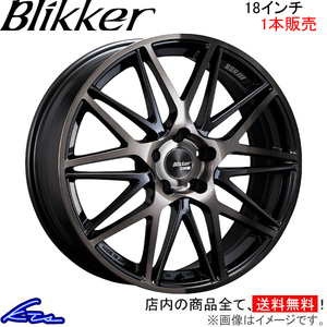 SSR ブリッカー01M 1本販売 ホイール 86【18×7J 5-100 INSET48】ZN6 SSR TANABE タナベ Blikker 01M アルミホイール 1枚 単品