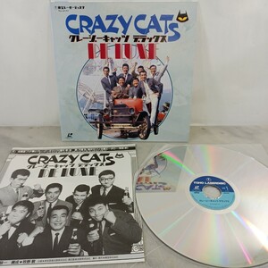 LD レーザーディスク 「CRAZY CATS DELUXE」クレージーキャッツ デラックス 1986年 大瀧詠一監修 歌詞カード付き シネスコ版