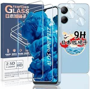 対応 Libero 5G IV ガラスフィルム 2枚 + カメラフィルム2枚 【4枚セット 日本旭硝子製】対応 ZTE Liber