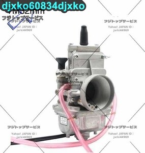 Mikuni(replica）TMキャブレター 125cc 200 250 400等 SR400 TW225 ST TR