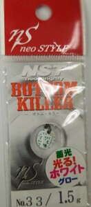 neo STYLE【BOTTOM KILLER、1.5g:カラー33】新品未使用.お纏めの場合はレターパックライト【370円】でお願い致します。