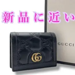 【新品級】GUCCI グッチ GGマトラッセ レザー 2つ折り財布 レザー 黒