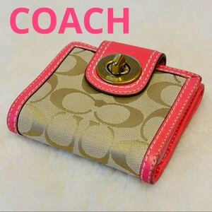 ☆ COACH ☆ コーチ シグネチャーキャンバス レディース 三つ折り財布