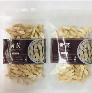 2点　黄　 おうぎ　黄耆100g 　黄　生薬