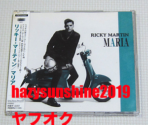 リッキー・マーティン RICKY MARTIN JAPAN CD マリア MARIA スズキ ヴェルデ SUZUKI VERDE CM