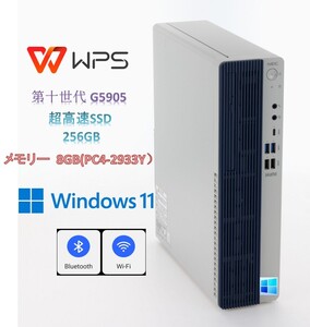 D1468/NEC MA-9/第十世代 Intel Celeron G5905/メモリ8GB/SSD256GB/DVD/Win11/Office WPS/無線LAN+Bluetooth