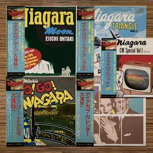 《ALL見本盤・極美盤！》大滝詠一LPまてめて５枚セット〜ナイアガラ/トライアングル/ゴー！/CMスペシャル/カレンダー/帯付/にほ