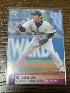 2011BBM2nd No657 三浦大輔 レギュラーカード 横浜DeNAベイスターズ