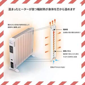 電気式オイルレスヒーター 1200W 速暖性能 タッチパネル操作