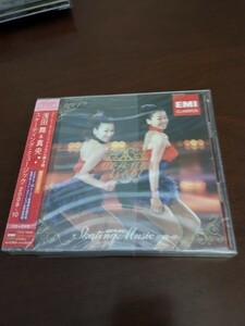 浅田舞＆浅田真央　スケーティングミュージック　2009-10 新品未開封　CD＋DVD