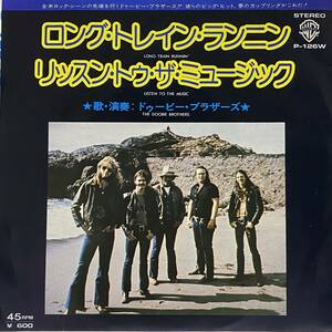 ドゥービー ブラザーズ THE DOOBIE BROTHERS LONG TRAIN RUNNIN