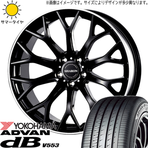 225/45R18 サマータイヤホイールセット レヴォーグ etc (YOKOHAMA ADVAN db V553 & SHARON 5穴 114.3)