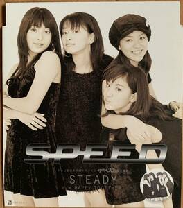 【希少 非売品プロモ盤】SPEED / STEADY、HAPPY TOGETHER (島袋寛子、今井絵理子、上原多香子、新垣仁絵、伊秩弘将)